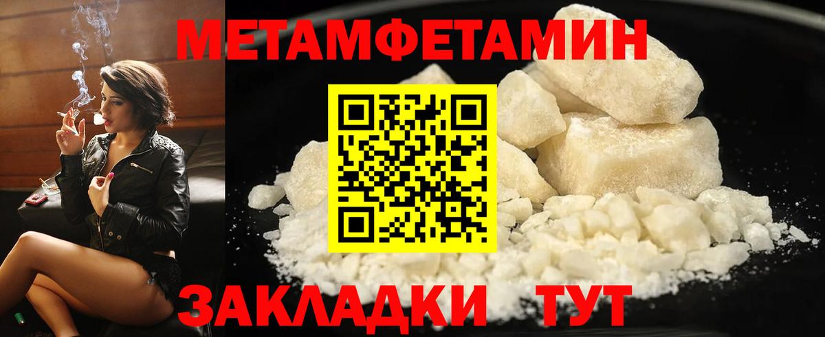 Amphetamine Premium  Amphetamine  Чистополь  Вход с VPN  Амфетамин 