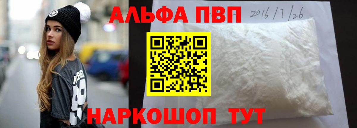 Альфа ПВП СК Чистополь