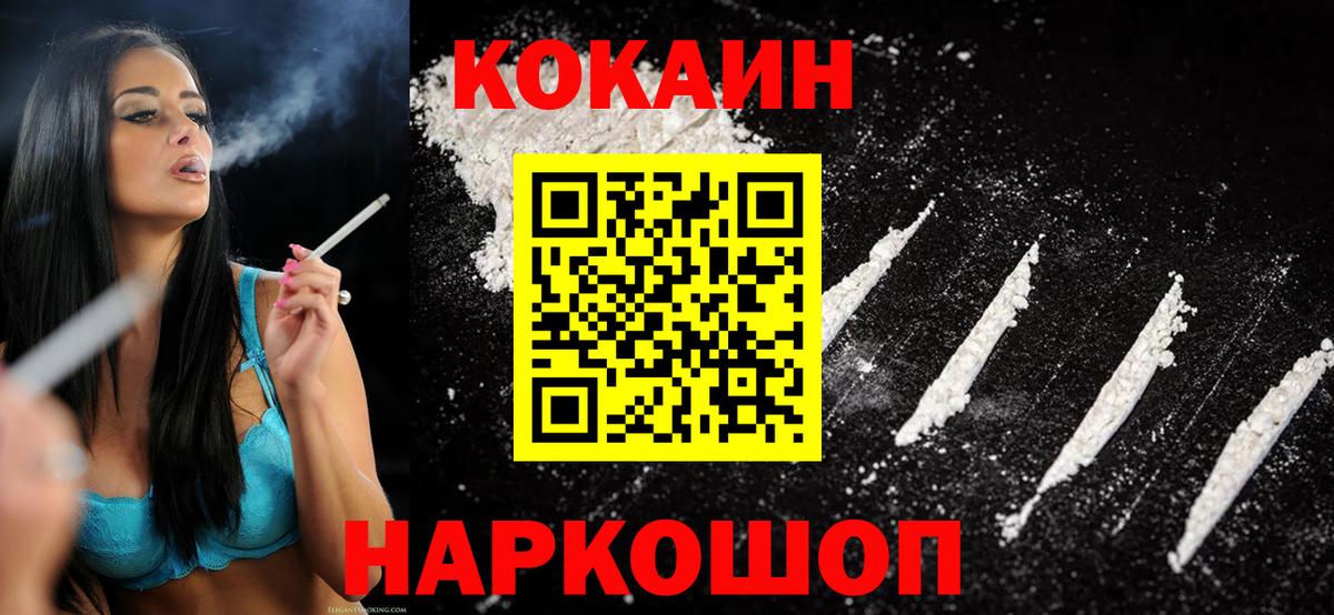 COCAIN 99% Чистополь