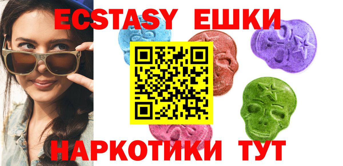 ЭКСТАЗИ  сайты даркнета наркотические препараты  Чистополь  Вход с VPN  Ecstasy mix  Экстази louis Vuitton 