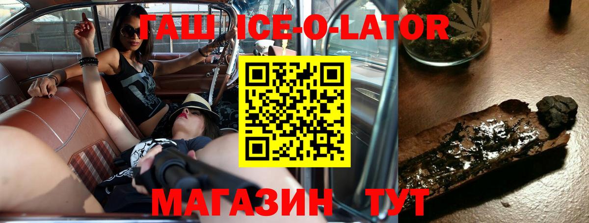 Гашиш VHQ Чистополь