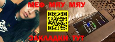 прущие крисы Новодвинск