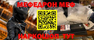 метадон Новозыбков