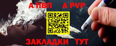 винт Новокубанск