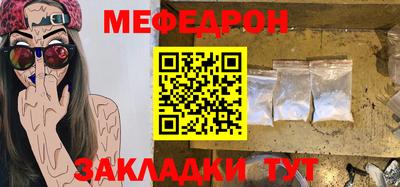 винт Новокубанск