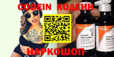 прущие крисы Новодвинск