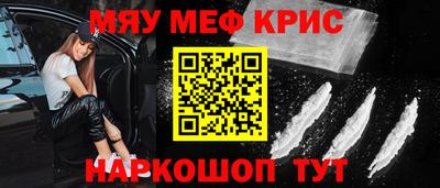 метадон Новозыбков