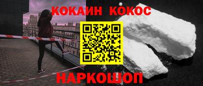 прущие крисы Новодвинск
