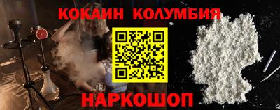 винт Новокубанск