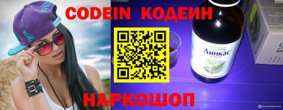 метадон Новозыбков