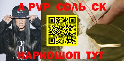 винт Новокубанск