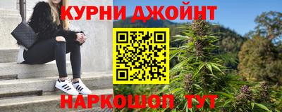 прущие крисы Новодвинск