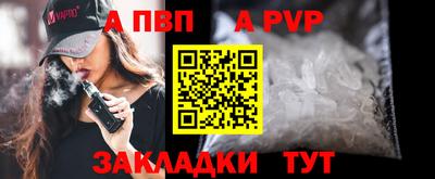 прущие крисы Новодвинск