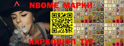 прущие крисы Новодвинск