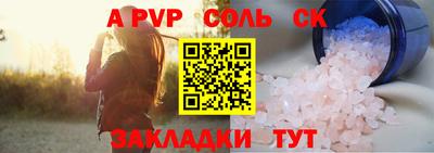 прущие крисы Новодвинск