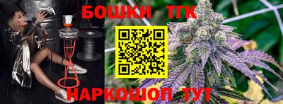 винт Новокубанск