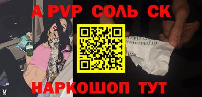 винт Новокубанск