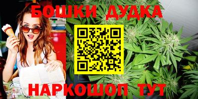 прущие крисы Новодвинск
