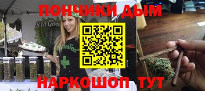 прущие крисы Новодвинск