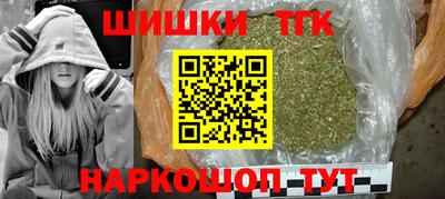 винт Новокубанск