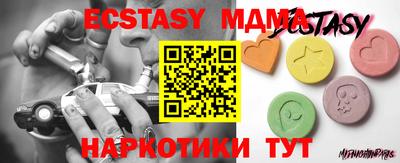 метадон Новозыбков