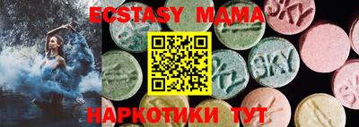 метадон Новозыбков