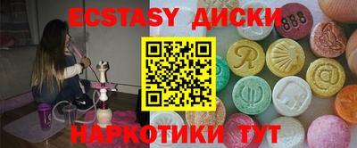 прущие крисы Новодвинск