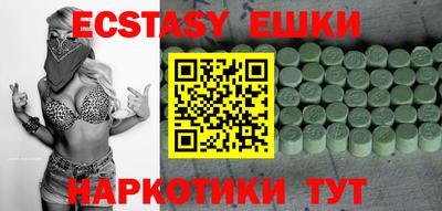 метадон Новозыбков