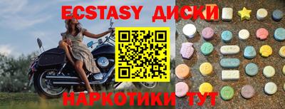 винт Новокубанск