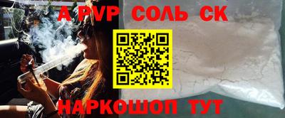 прущие крисы Новодвинск