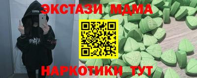 винт Новокубанск