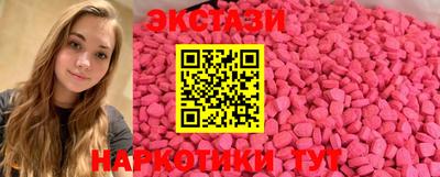 винт Новокубанск