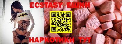прущие крисы Новодвинск