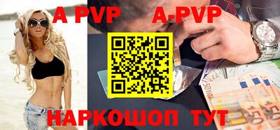 метадон Новозыбков