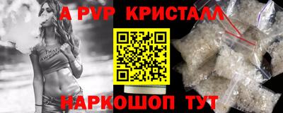прущие крисы Новодвинск