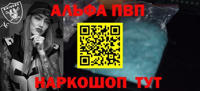 винт Новокубанск