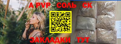 метадон Новозыбков