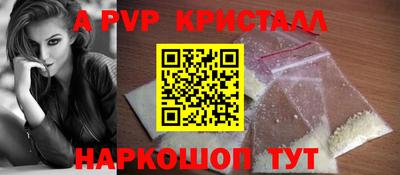 метадон Новозыбков