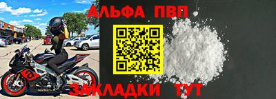 винт Новокубанск