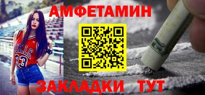 метадон Новозыбков