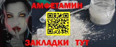 винт Новокубанск