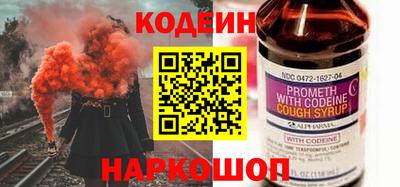 прущие крисы Новодвинск