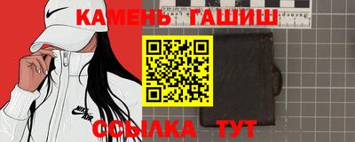 метадон Новозыбков