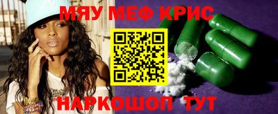 винт Новокубанск