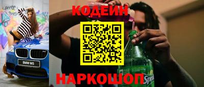 метадон Новозыбков