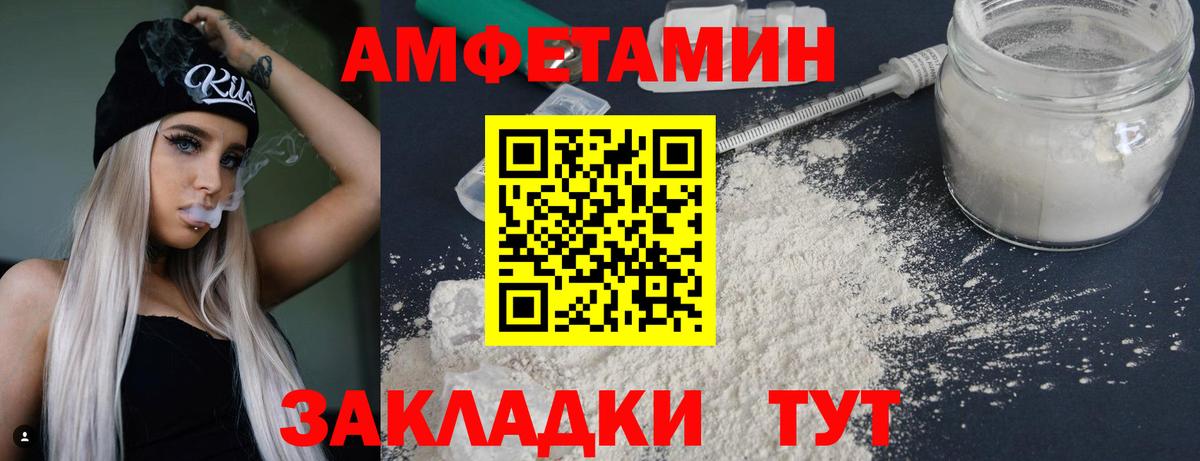Метамфетамин пудра  Вход с VPN  Чистополь 