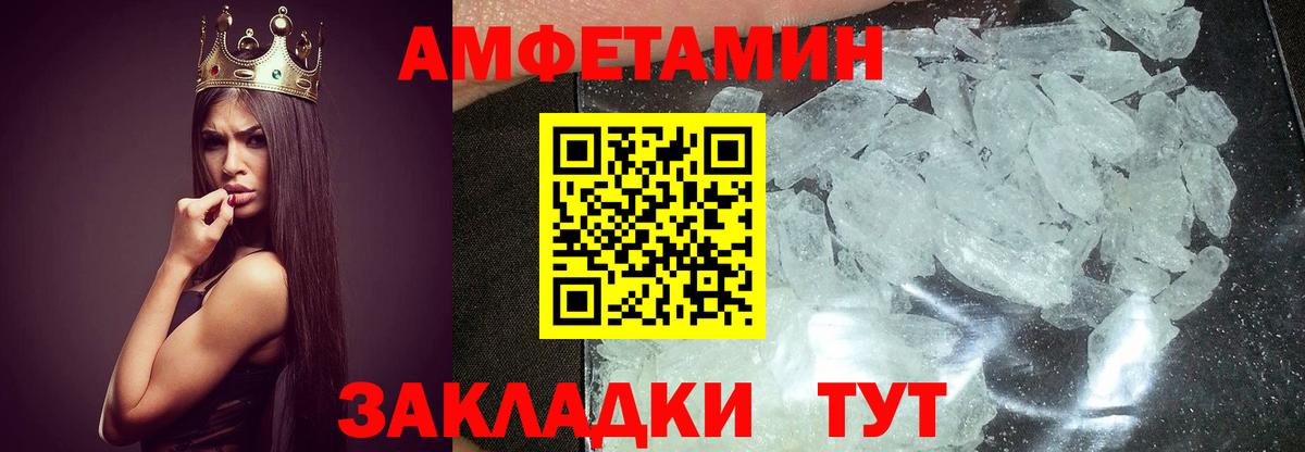 Первитин кристалл Чистополь