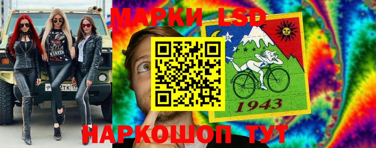 Наркотические марки 1,8мг  Наркотические марки  Вход с VPN  Чистополь  Наркотические марки 1,8мг 