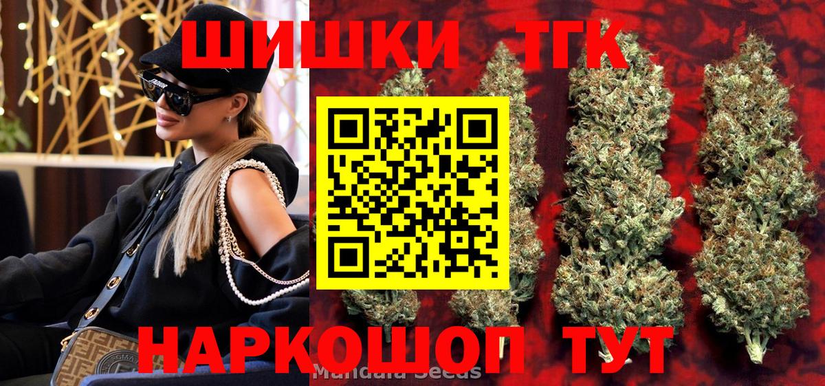 Чистополь  Марихуана Amnesia  Шишки марихуана марихуана  Вход с VPN 